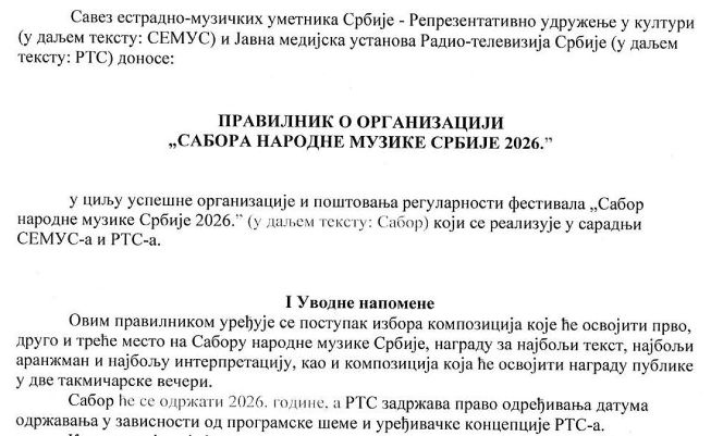 ilustracija